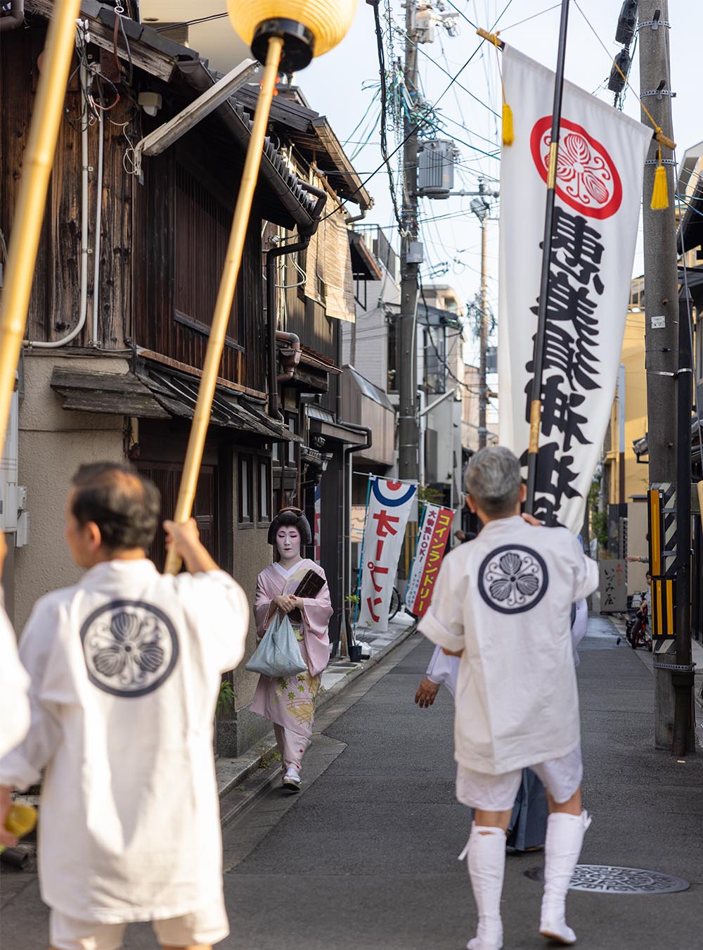 Kyoto